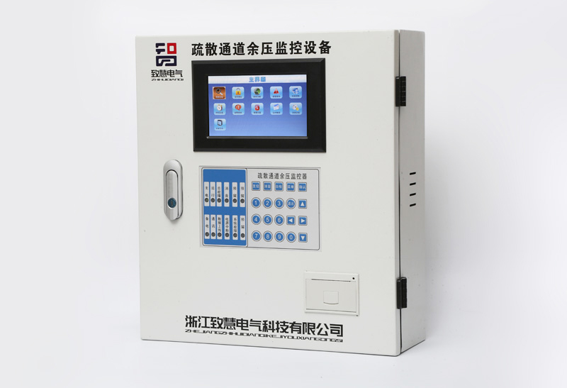 浙江致慧电气科技有限公司